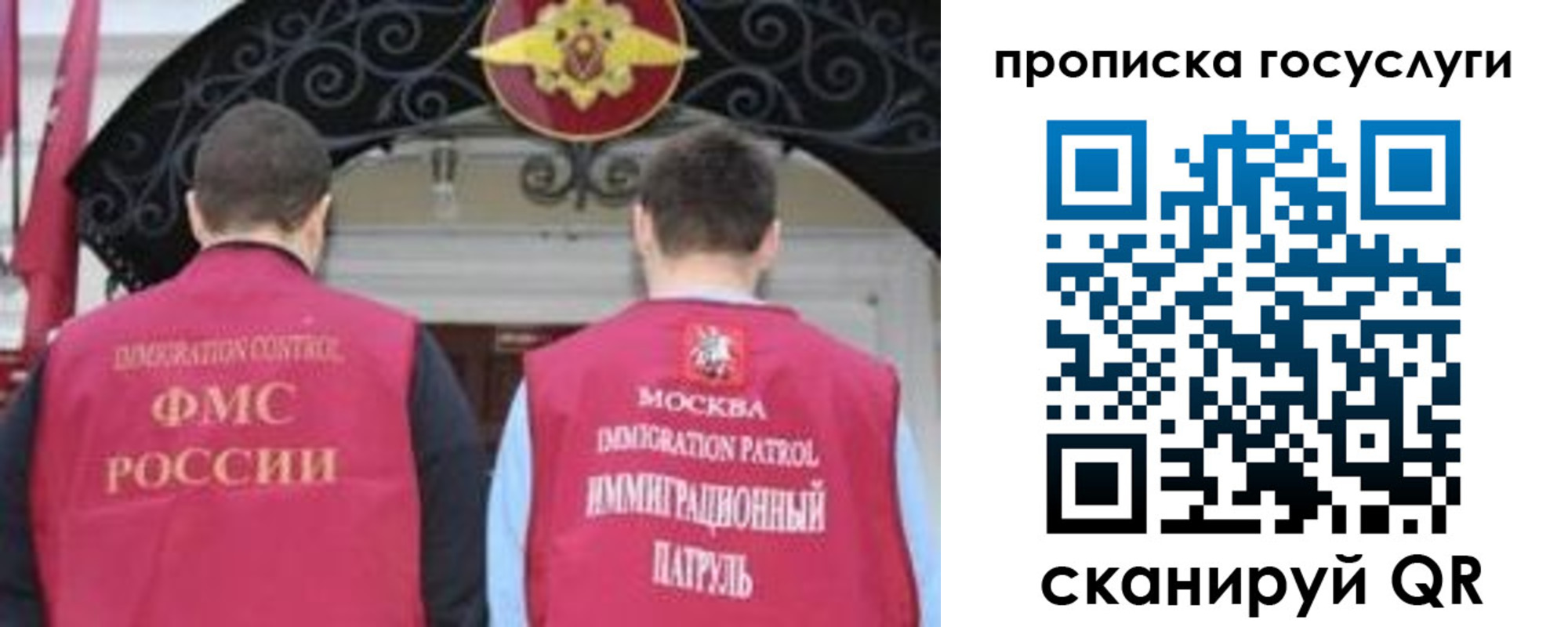 временная регистрация госуслуги в Череповце