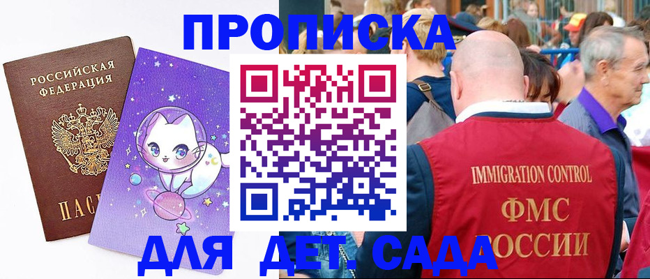 регистрация в Череповце