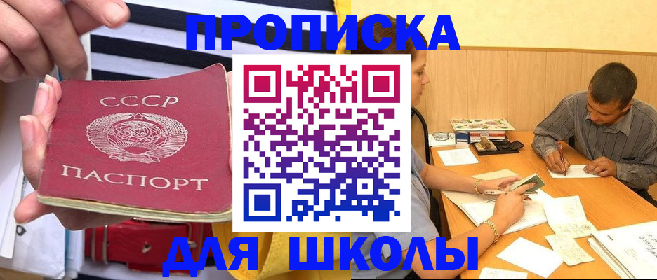 миграционный учет в Череповце