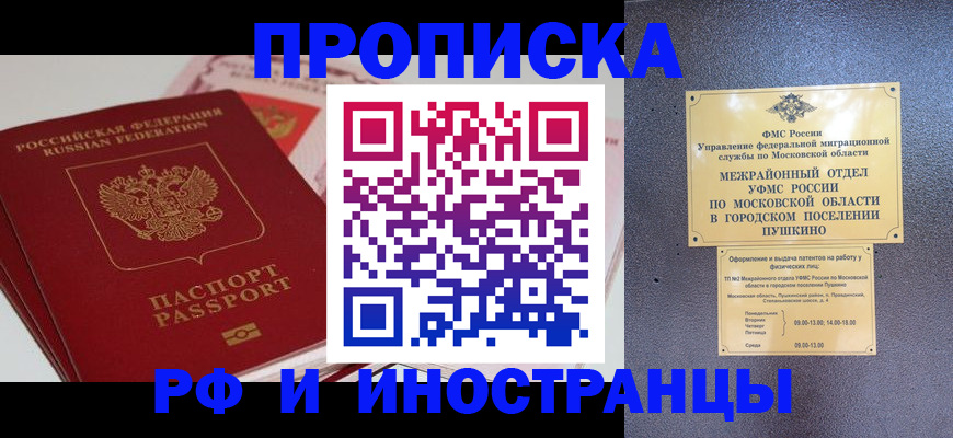 форма 3 в Череповце