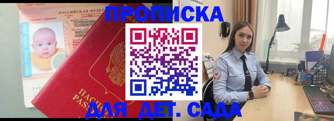 пропишу в квартире в Череповце